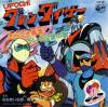 disque dessin anime goldorak goldorak ufo disque japonais