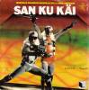 disque sentai san ku kai nouvelle chanson originale de la serie televisee san ku kai